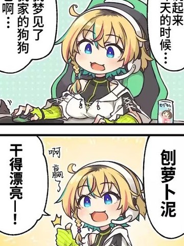 876四格