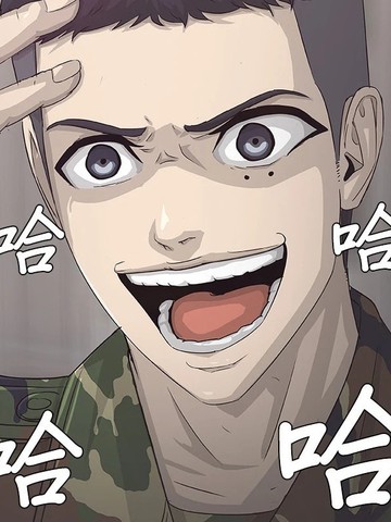 第次入伍N